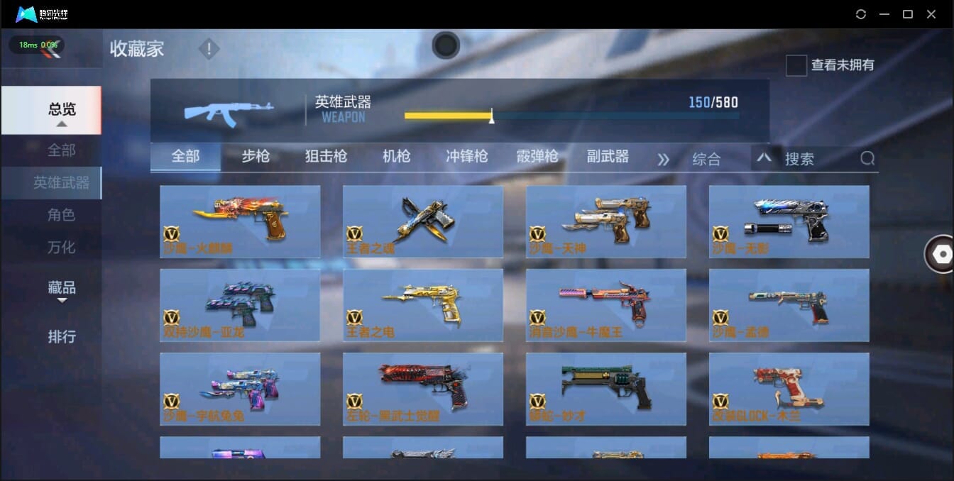 CFMQM321363枪战王者账号详情图31 CFMQM321363枪战王者账号详情图31