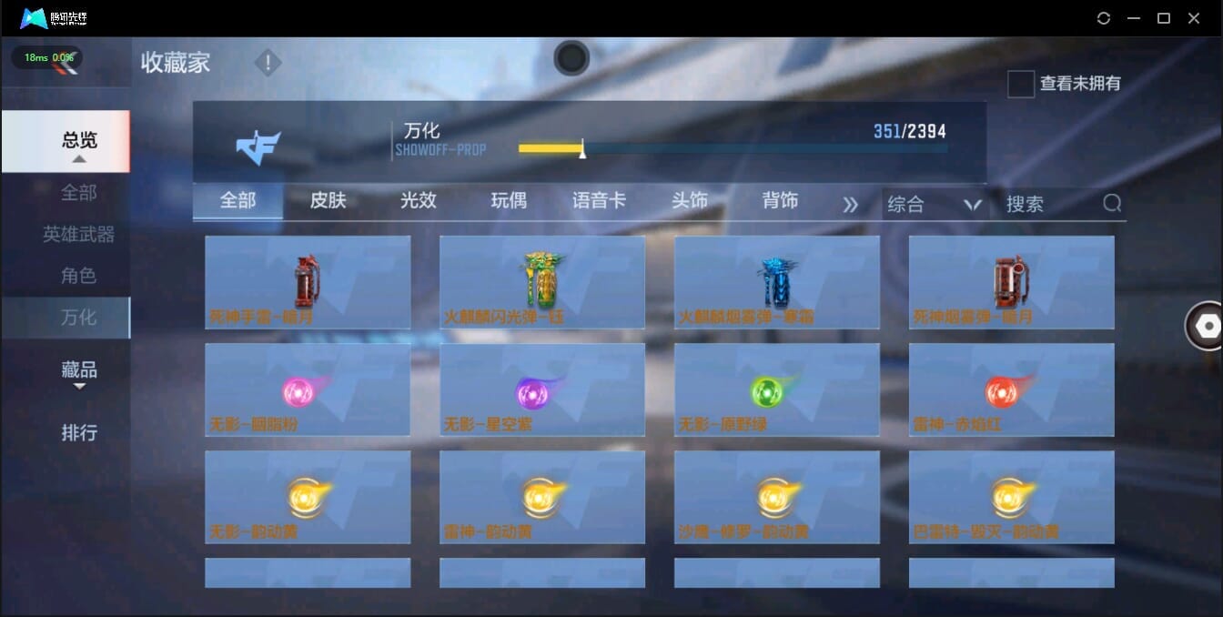 CFMQM321363枪战王者账号详情图36 CFMQM321363枪战王者账号详情图36