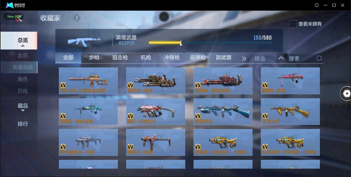 CFMQM321363枪战王者账号详情图24 CFMQM321363枪战王者账号详情图24