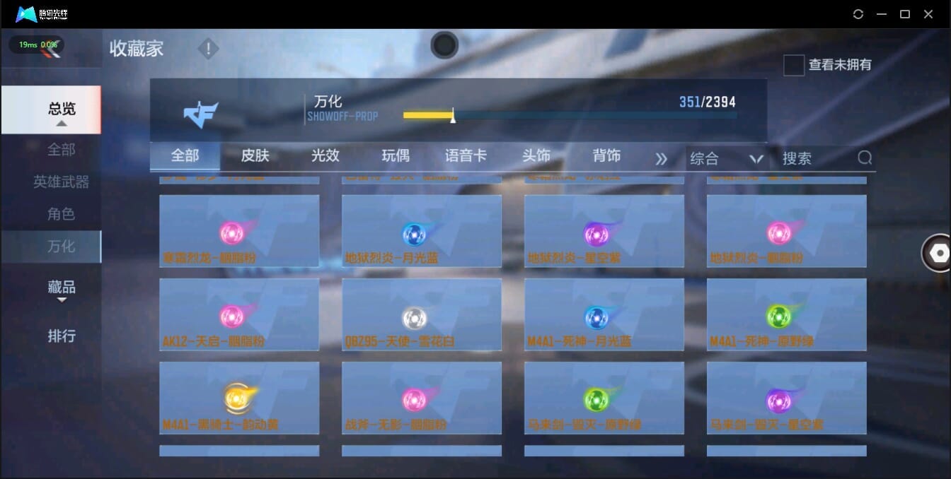 CFMQM321363枪战王者账号详情图41 CFMQM321363枪战王者账号详情图41
