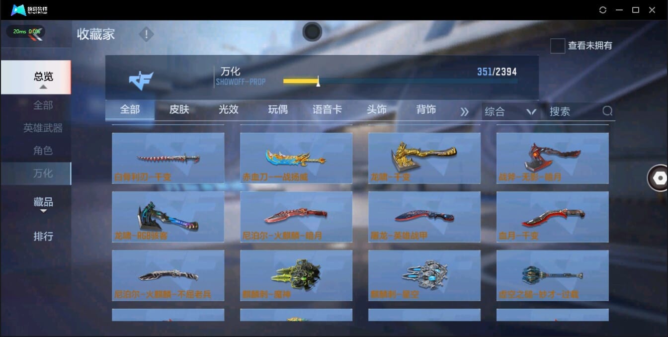 CFMQM321363枪战王者账号详情图35 CFMQM321363枪战王者账号详情图35
