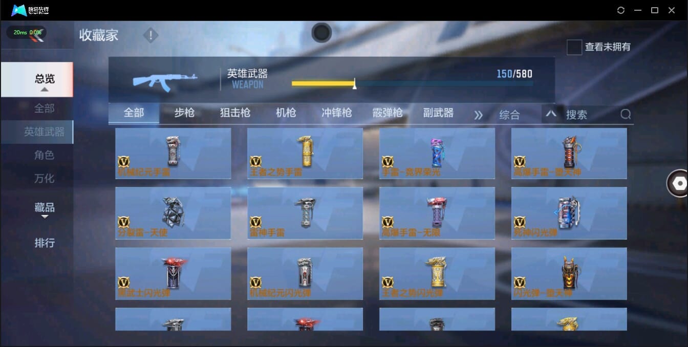 CFMQM321363枪战王者账号详情图37 CFMQM321363枪战王者账号详情图37