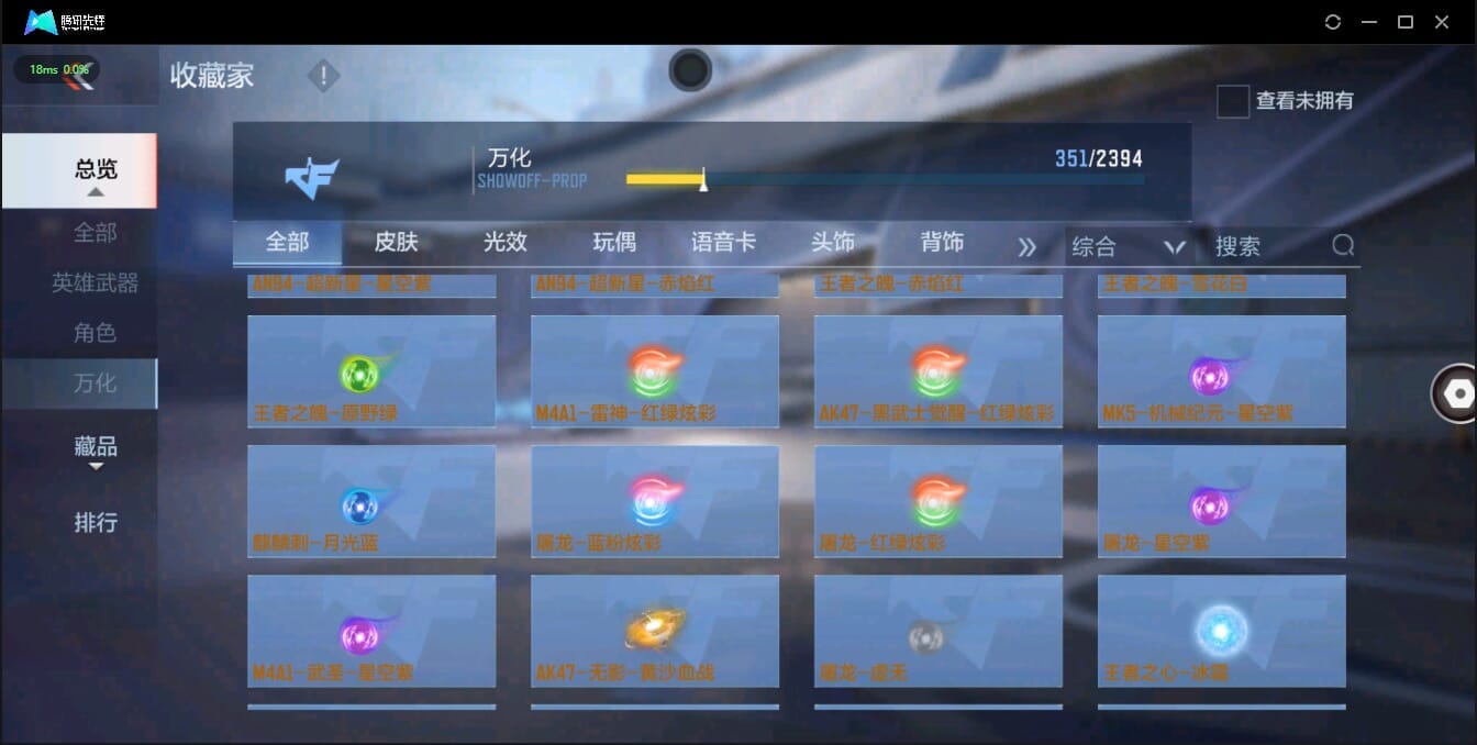 CFMQM321363枪战王者账号详情图42 CFMQM321363枪战王者账号详情图42
