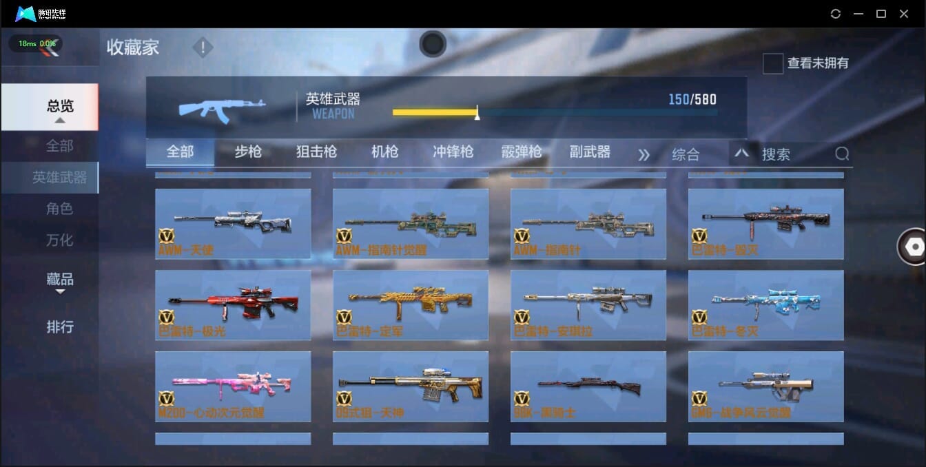 CFMQM321363枪战王者账号详情图23 CFMQM321363枪战王者账号详情图23
