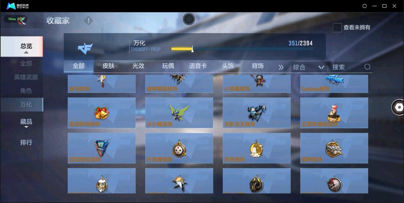 CFMQM321363枪战王者账号详情图45 CFMQM321363枪战王者账号详情图45