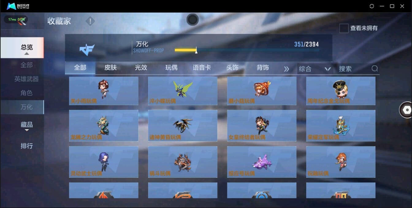 CFMQM321363枪战王者账号详情图43 CFMQM321363枪战王者账号详情图43
