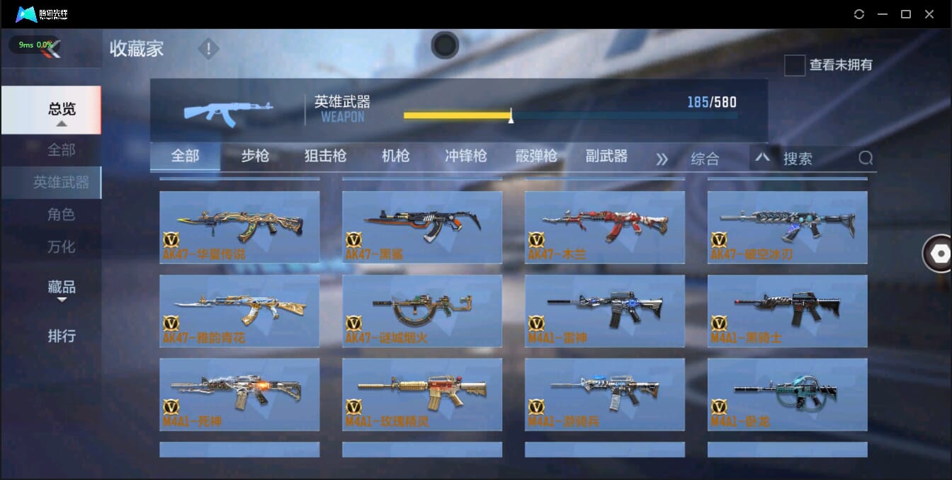 CFMQM321364枪战王者账号详情图20 CFMQM321364枪战王者账号详情图20