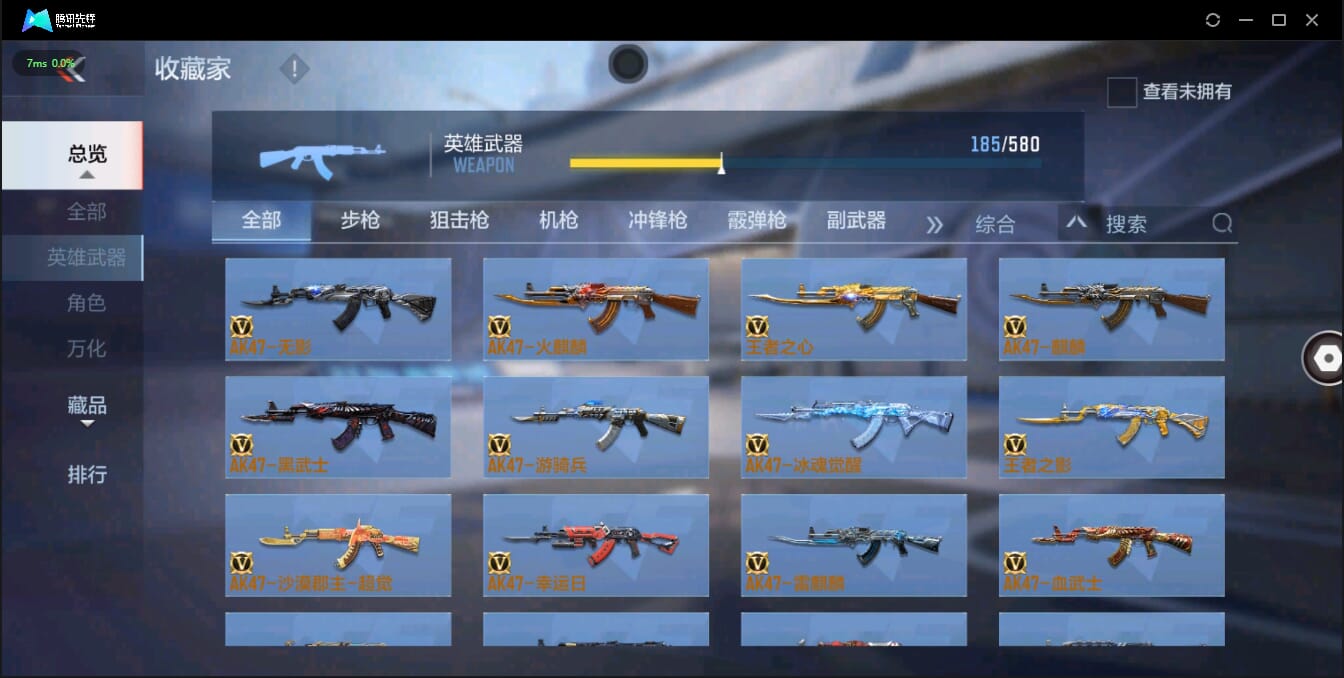 CFMQM321364枪战王者账号详情图19 CFMQM321364枪战王者账号详情图19