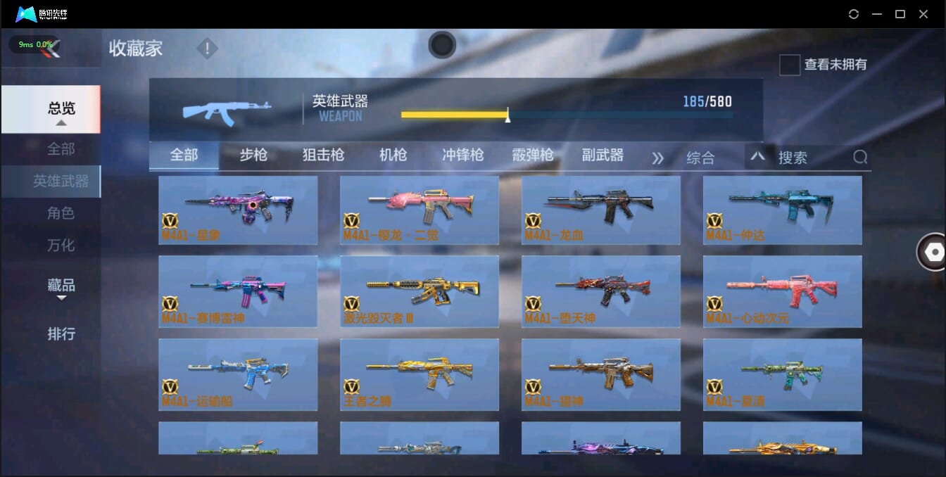 CFMQM321364枪战王者账号详情图21 CFMQM321364枪战王者账号详情图21