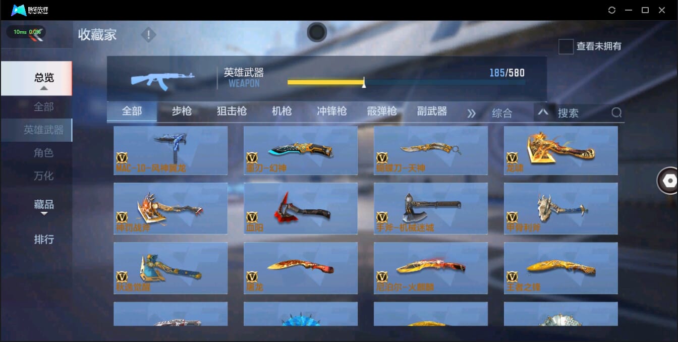 CFMQM321364枪战王者账号详情图29 CFMQM321364枪战王者账号详情图29