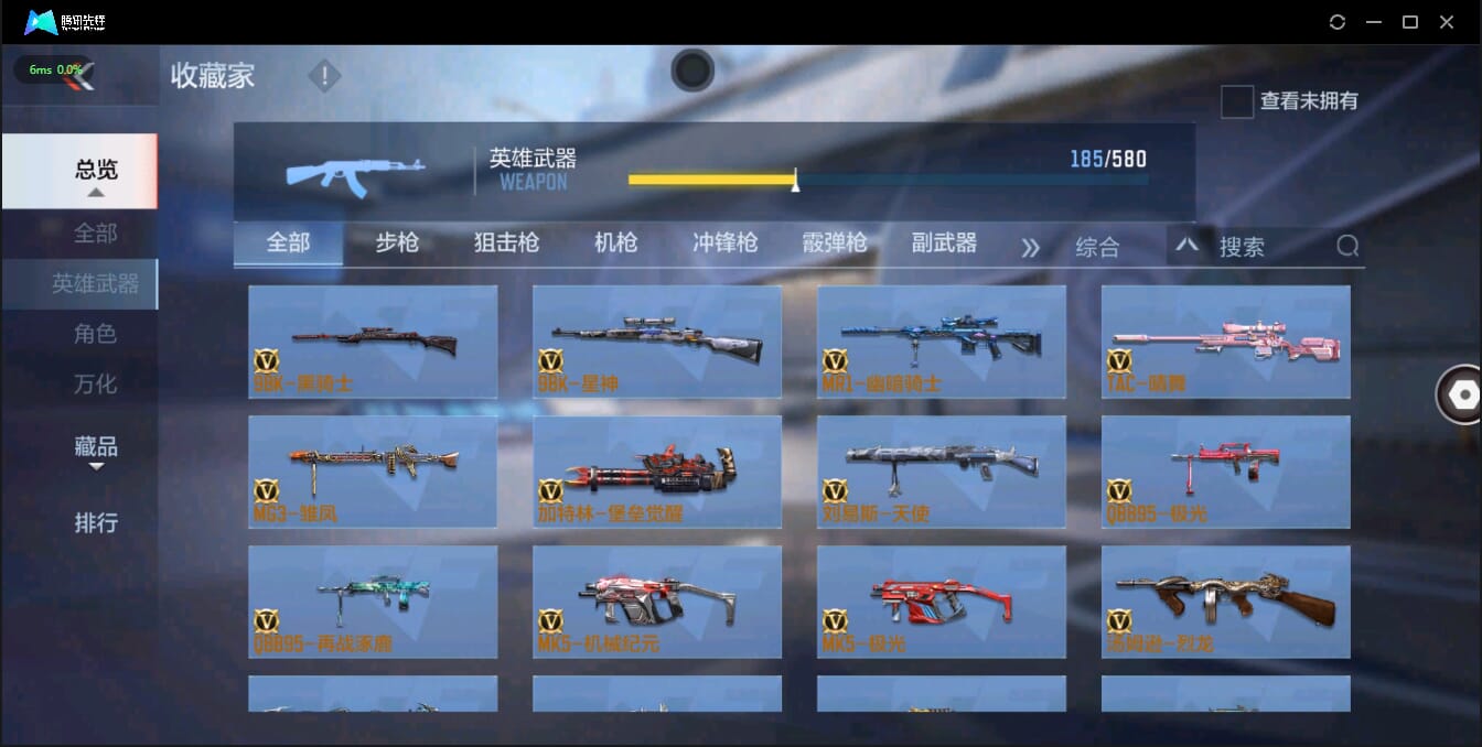 CFMQM321364枪战王者账号详情图25 CFMQM321364枪战王者账号详情图25