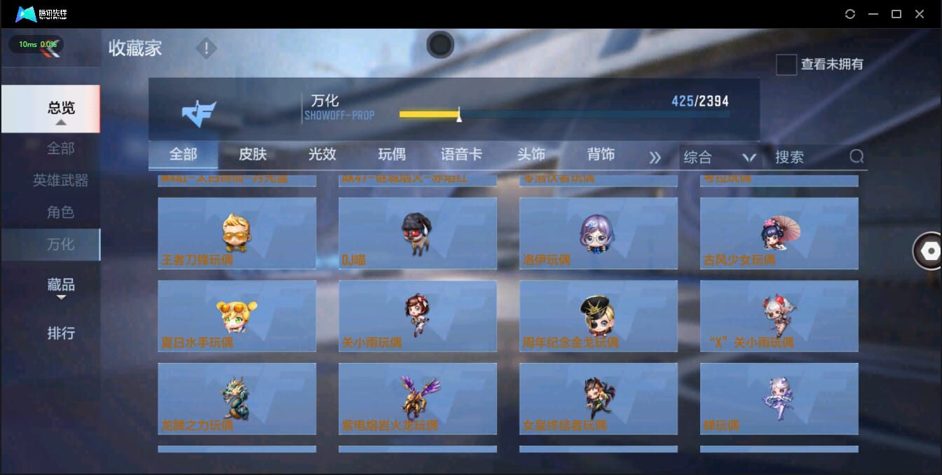 CFMQM321364枪战王者账号详情图49 CFMQM321364枪战王者账号详情图49