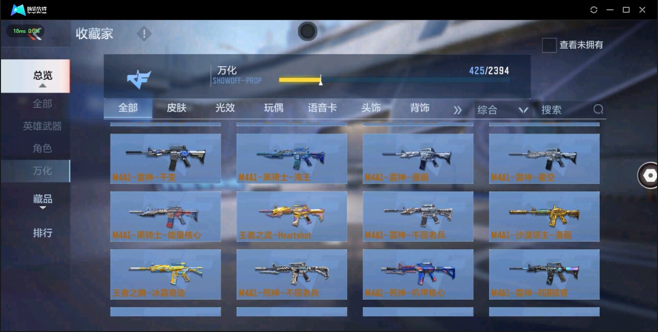 CFMQM321364枪战王者账号详情图48 CFMQM321364枪战王者账号详情图48