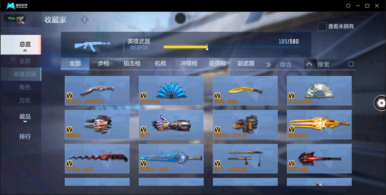 CFMQM321364枪战王者账号详情图36 CFMQM321364枪战王者账号详情图36