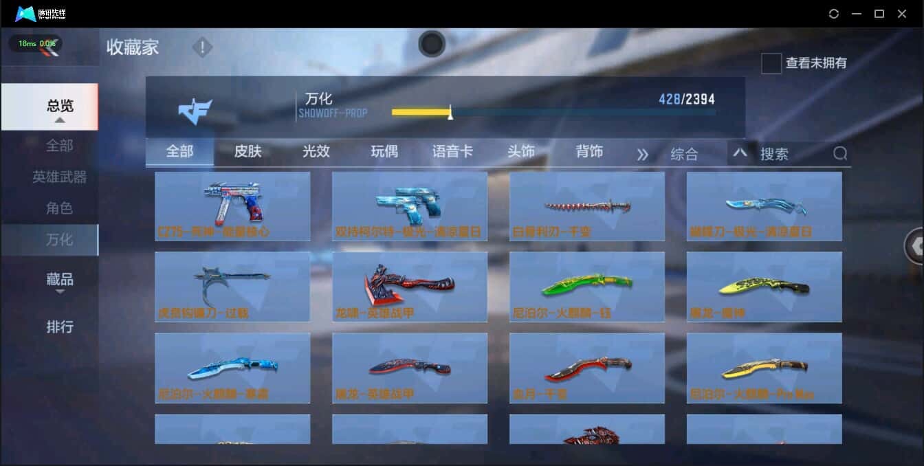 CFMQM321365枪战王者账号详情图23 CFMQM321365枪战王者账号详情图23