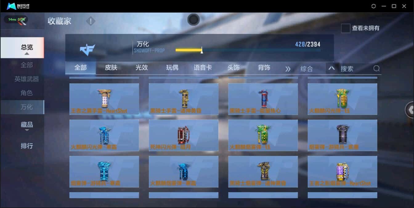 CFMQM321365枪战王者账号详情图26 CFMQM321365枪战王者账号详情图26