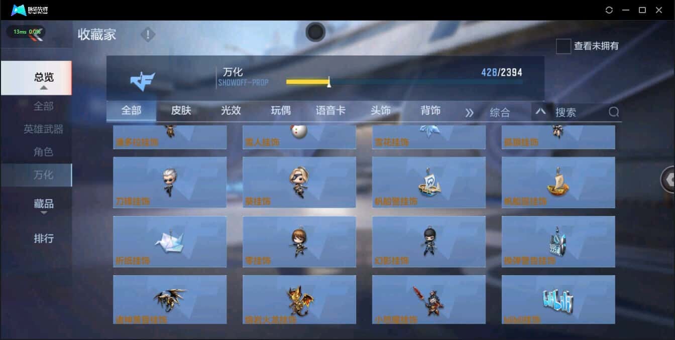 CFMQM321365枪战王者账号详情图38 CFMQM321365枪战王者账号详情图38