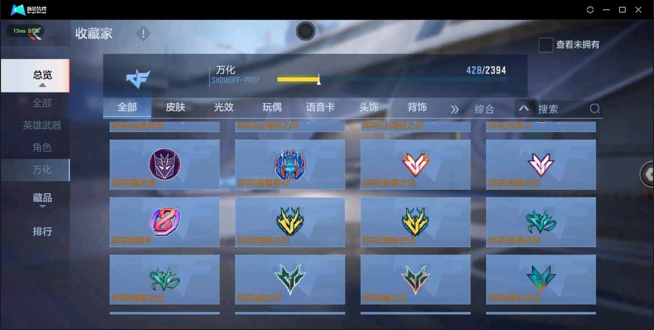 CFMQM321365枪战王者账号详情图37 CFMQM321365枪战王者账号详情图37