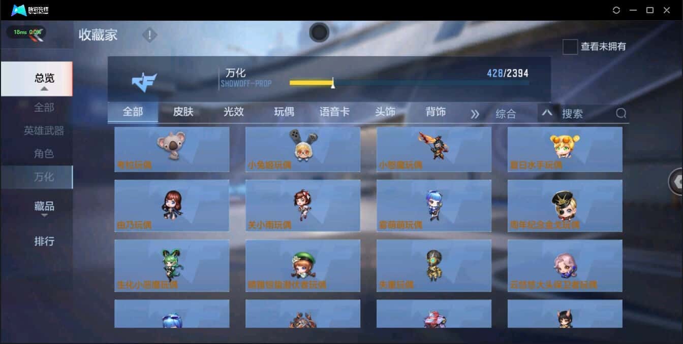 CFMQM321365枪战王者账号详情图35 CFMQM321365枪战王者账号详情图35