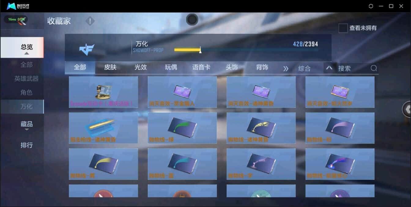 CFMQM321365枪战王者账号详情图45 CFMQM321365枪战王者账号详情图45
