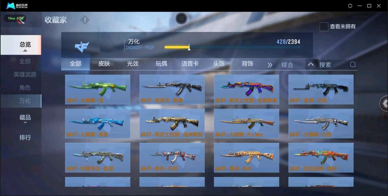 CFMQM321365枪战王者账号详情图30 CFMQM321365枪战王者账号详情图30
