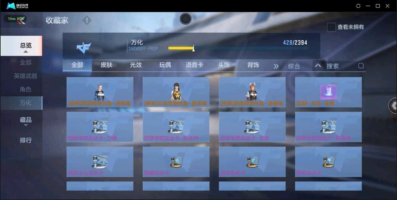 CFMQM321365枪战王者账号详情图42 CFMQM321365枪战王者账号详情图42