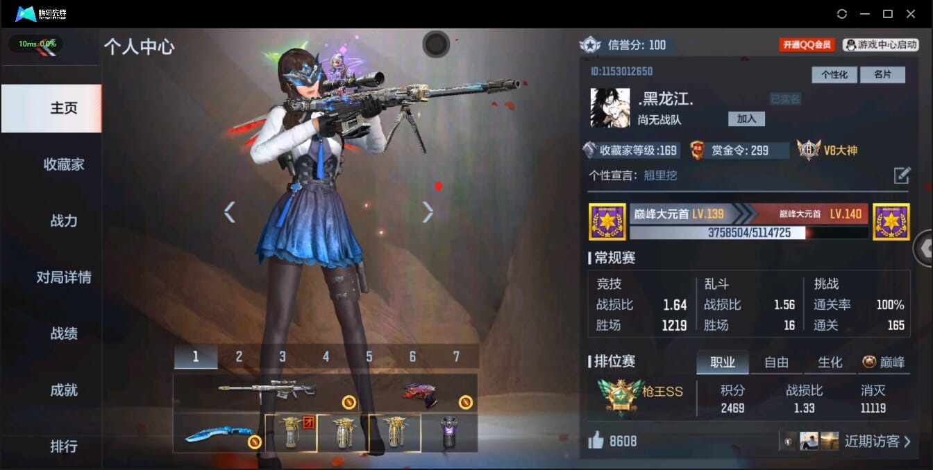 CFMQM321366枪战王者账号详情图2 CFMQM321366枪战王者账号详情图2