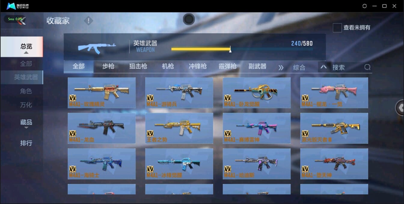 CFMQM321366枪战王者账号详情图26 CFMQM321366枪战王者账号详情图26