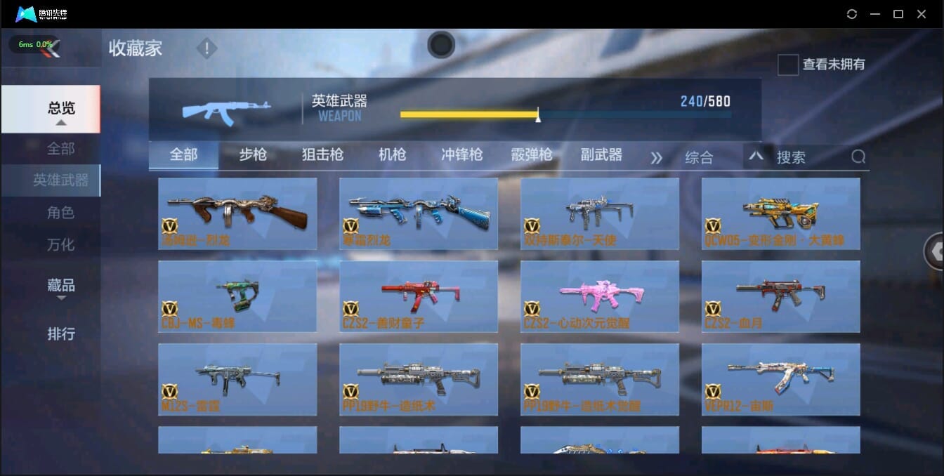 CFMQM321366枪战王者账号详情图33 CFMQM321366枪战王者账号详情图33