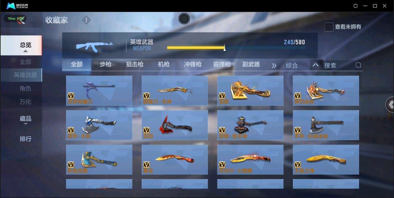 CFMQM321366枪战王者账号详情图37 CFMQM321366枪战王者账号详情图37