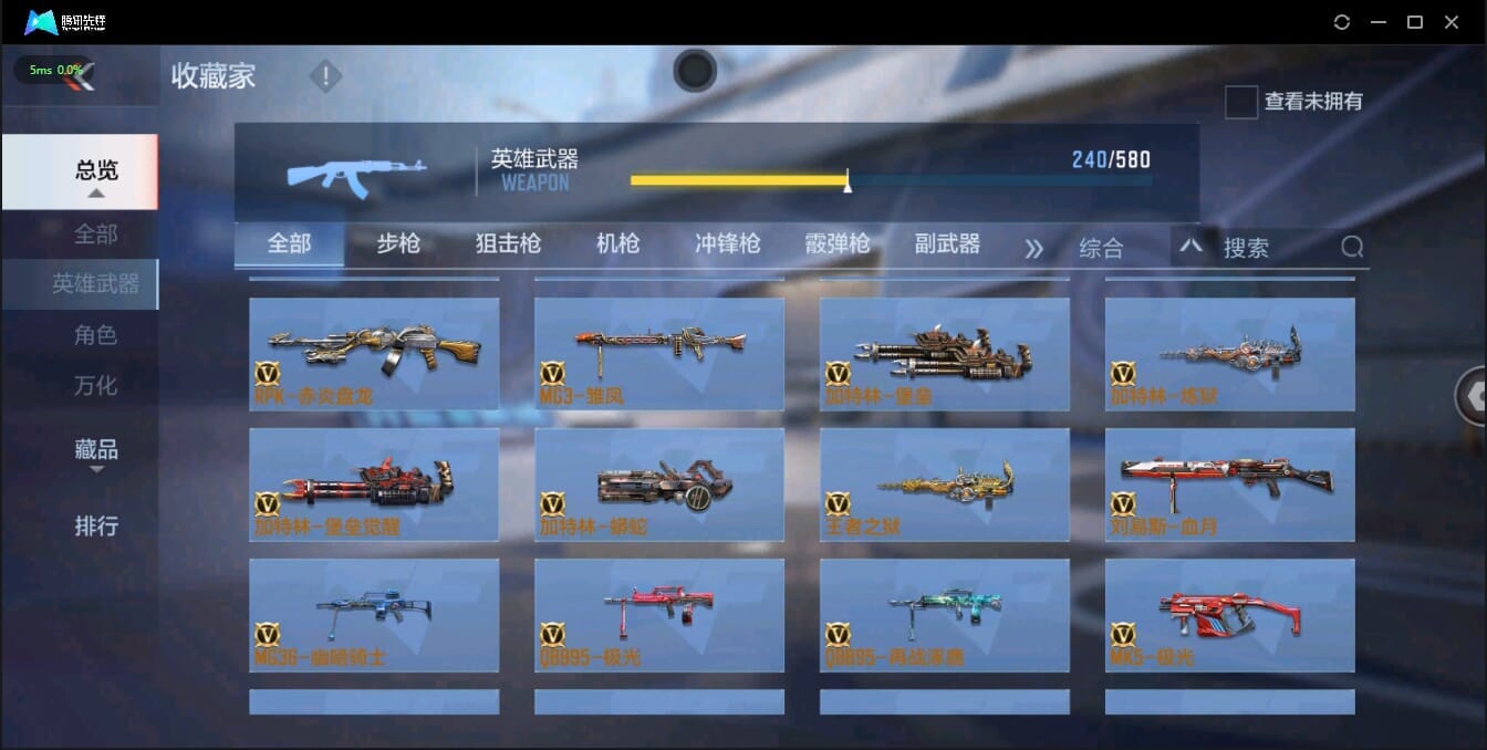 CFMQM321366枪战王者账号详情图31 CFMQM321366枪战王者账号详情图31