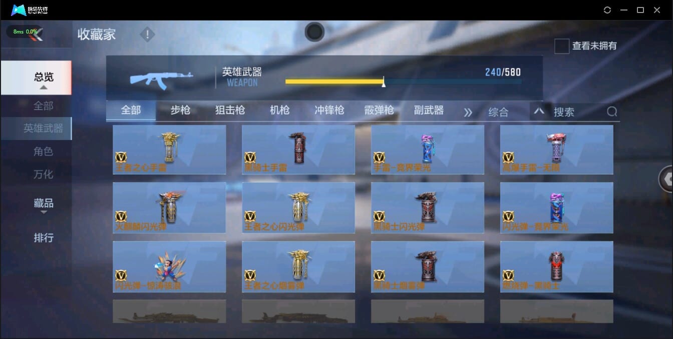 CFMQM321366枪战王者账号详情图41 CFMQM321366枪战王者账号详情图41