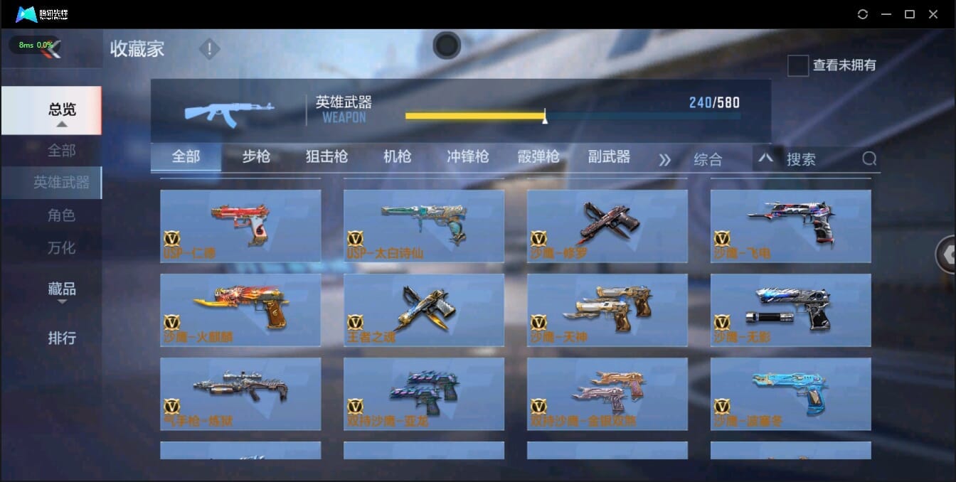 CFMQM321366枪战王者账号详情图34 CFMQM321366枪战王者账号详情图34
