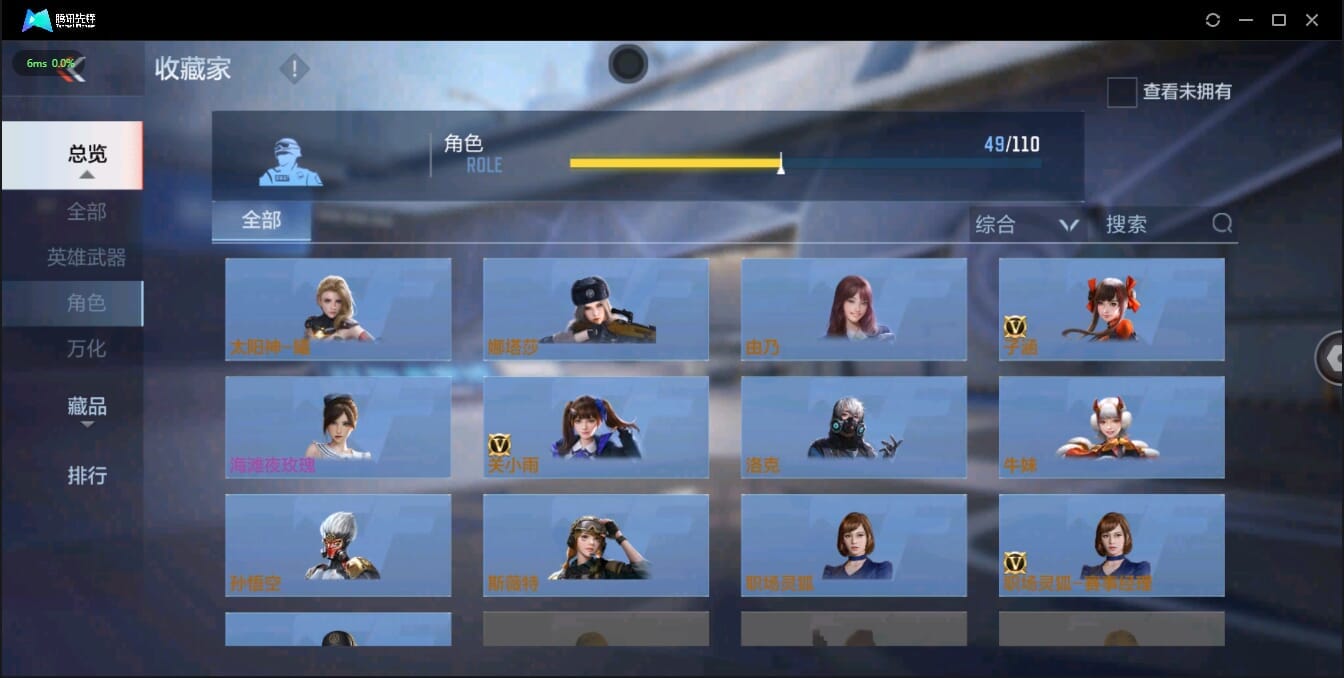CFMQM321366枪战王者账号详情图46 CFMQM321366枪战王者账号详情图46