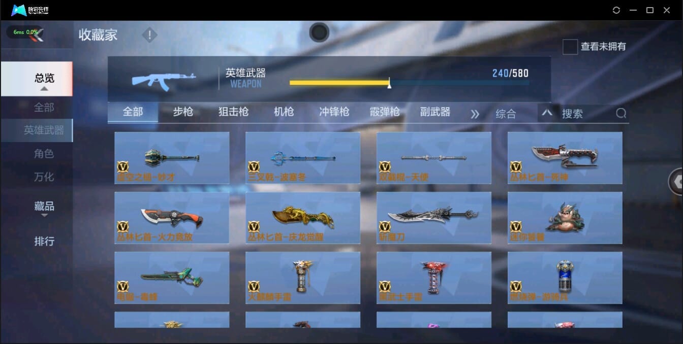 CFMQM321366枪战王者账号详情图40 CFMQM321366枪战王者账号详情图40