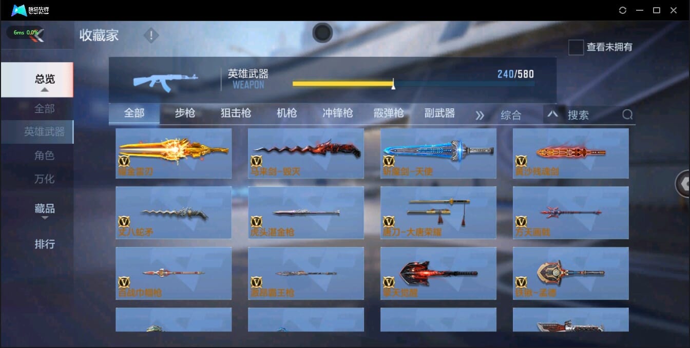CFMQM321366枪战王者账号详情图39 CFMQM321366枪战王者账号详情图39