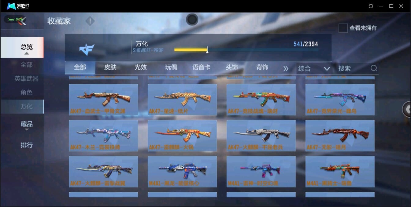 CFMQM321366枪战王者账号详情图49 CFMQM321366枪战王者账号详情图49