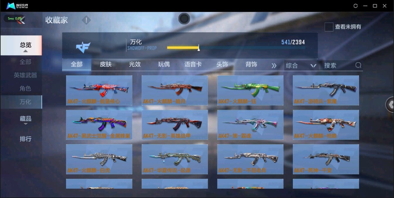 CFMQM321366枪战王者账号详情图48 CFMQM321366枪战王者账号详情图48