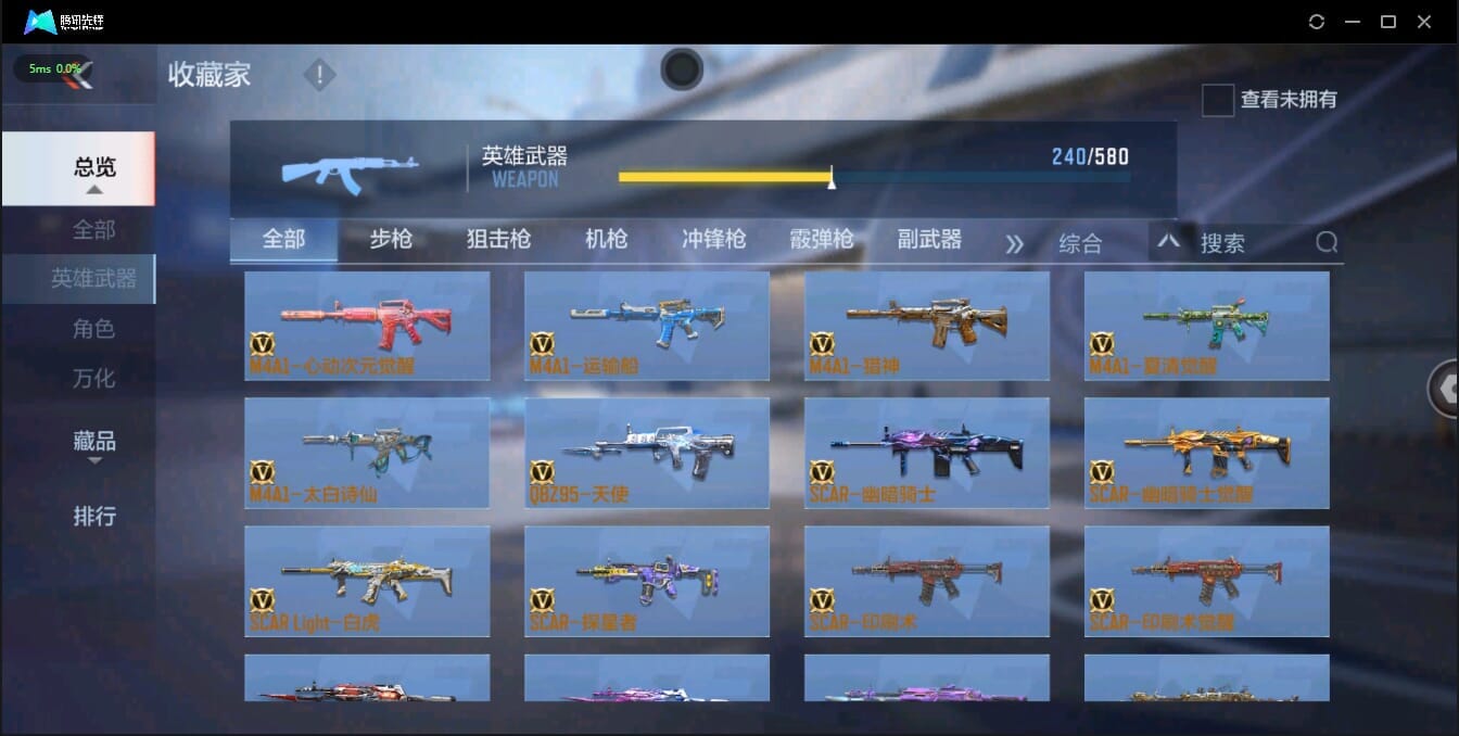 CFMQM321366枪战王者账号详情图42 CFMQM321366枪战王者账号详情图42