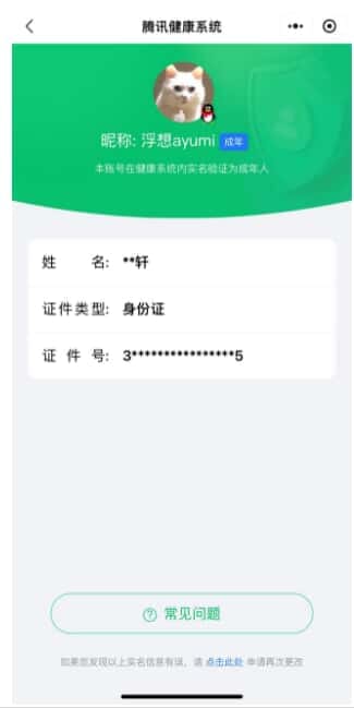 CFMQM321367枪战王者账号详情图41 CFMQM321367枪战王者账号详情图41