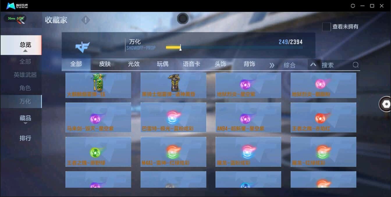 CFMQM321367枪战王者账号详情图40 CFMQM321367枪战王者账号详情图40