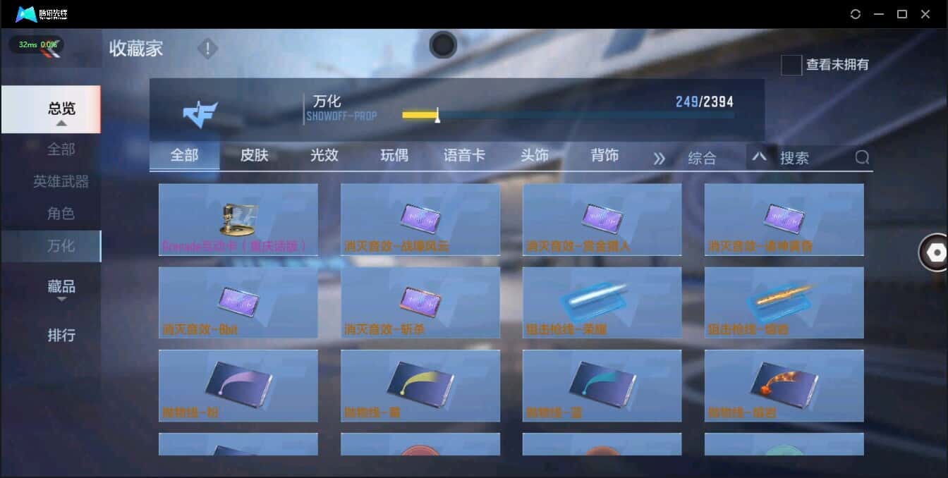 CFMQM321367枪战王者账号详情图50 CFMQM321367枪战王者账号详情图50