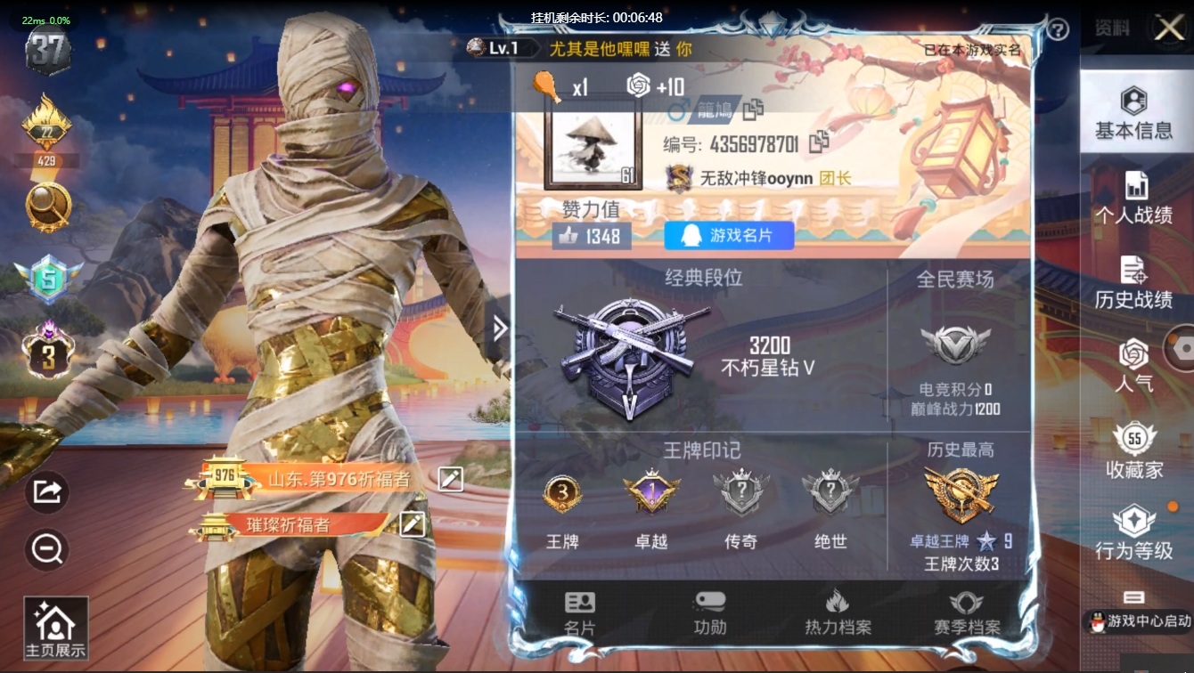 3 王牌，1卓越5万热力值，【热门】3级沙...
