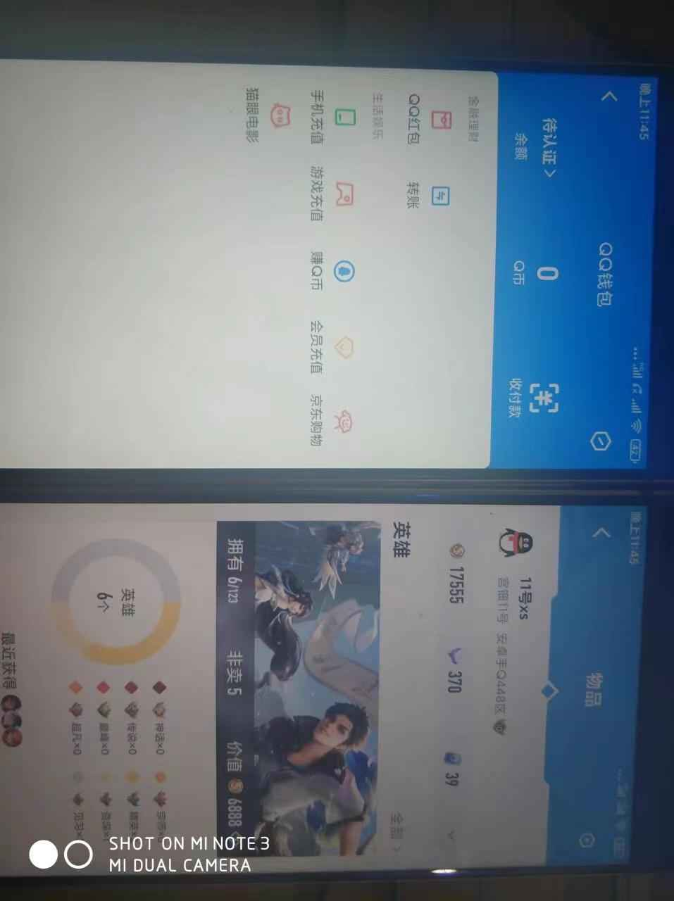 WZCU396846王者荣耀账号详情图6