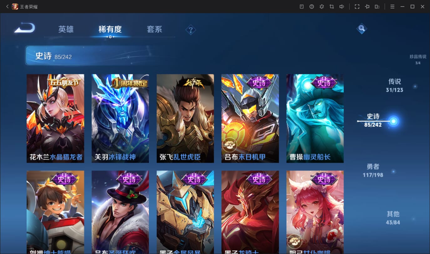 WZQM396936王者荣耀账号详情图19