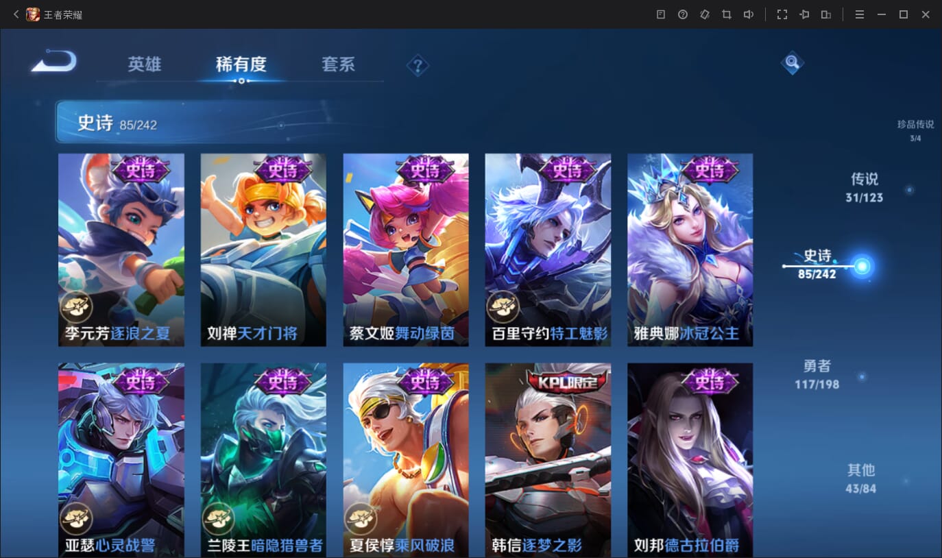 WZQM396936王者荣耀账号详情图17
