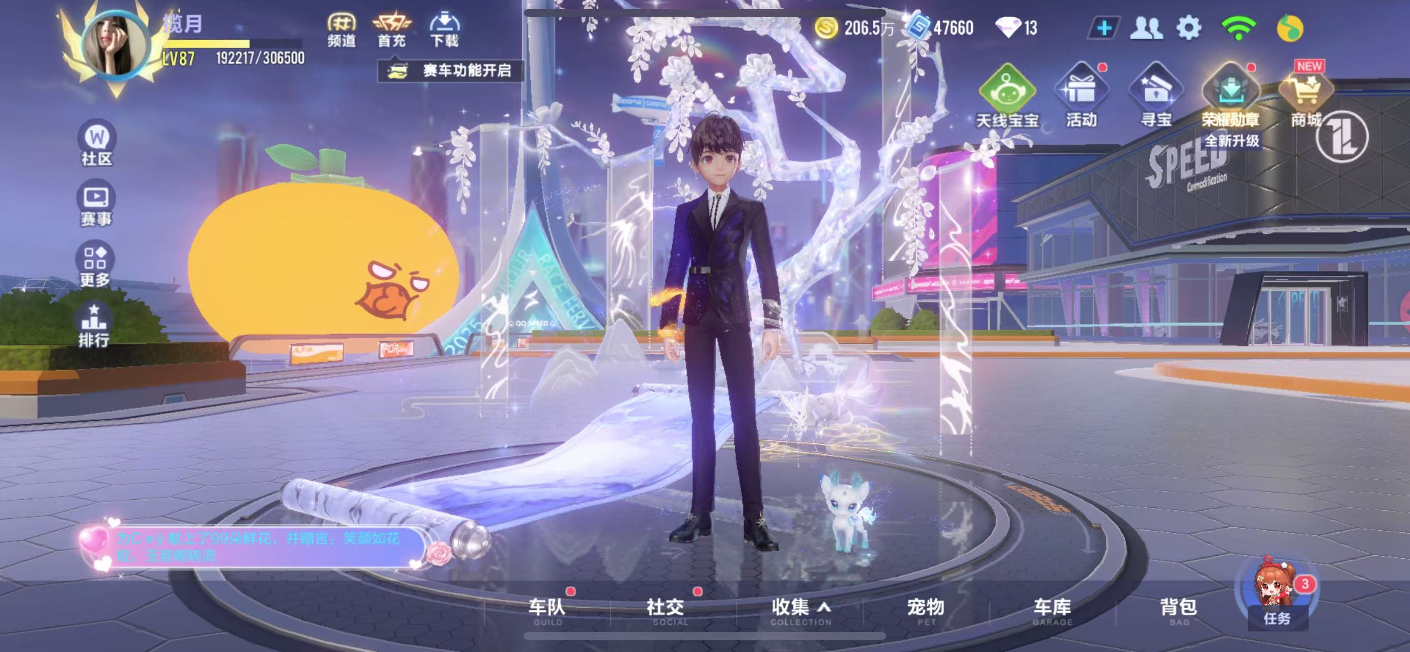 FCSCMW34133QQ飞车手游账号详情图7