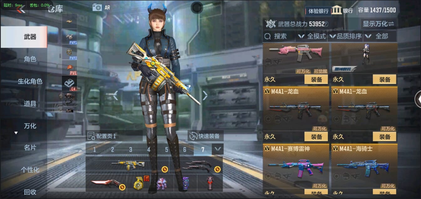 CFMQM321369枪战王者账号详情图20 CFMQM321369枪战王者账号详情图20