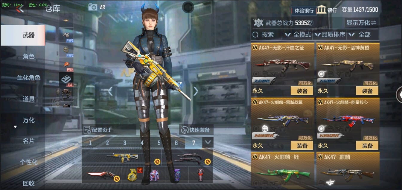 CFMQM321369枪战王者账号详情图14 CFMQM321369枪战王者账号详情图14