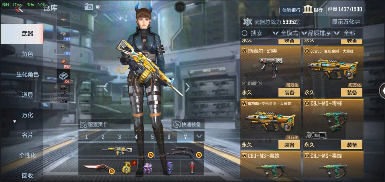 CFMQM321369枪战王者账号详情图33 CFMQM321369枪战王者账号详情图33